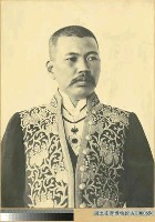 大島久滿次長官照片藏品圖，第3張